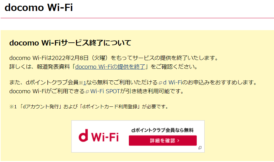 f:id:dorattara:20211101145630p:plain