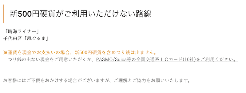 f:id:dorattara:20211102030231p:plain