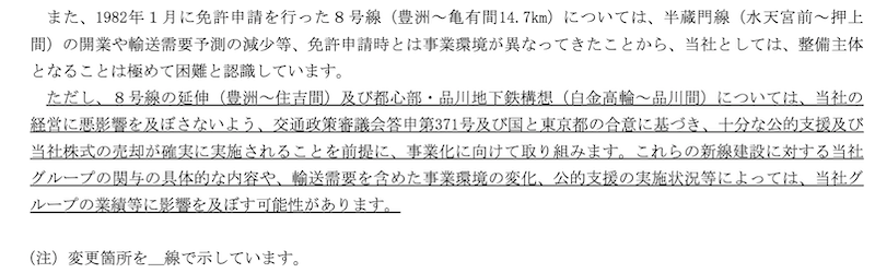 f:id:dorattara:20211106135035p:plain