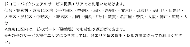 f:id:dorattara:20211122210820p:plain