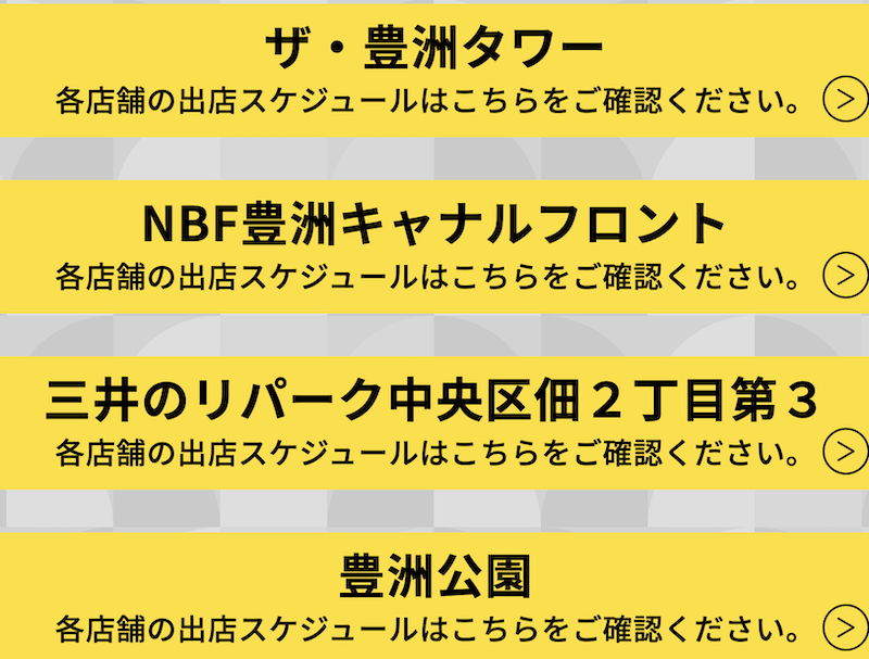 f:id:dorattara:20211123234301p:plain