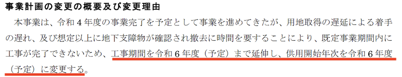 f:id:dorattara:20211126014214p:plain