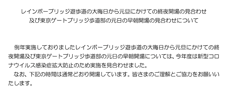 f:id:dorattara:20211214215056p:plain