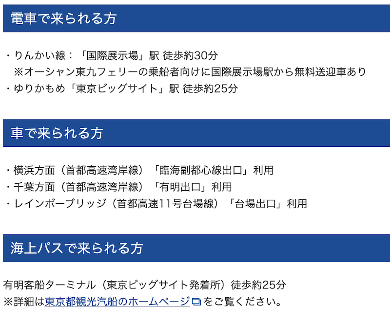f:id:dorattara:20211216155211p:plain