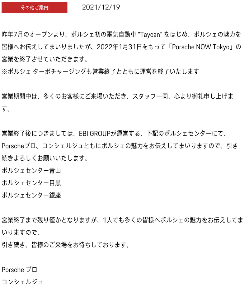 f:id:dorattara:20211230061807p:plain