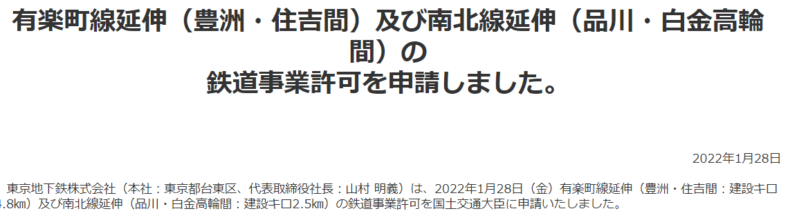 f:id:dorattara:20220128160252p:plain