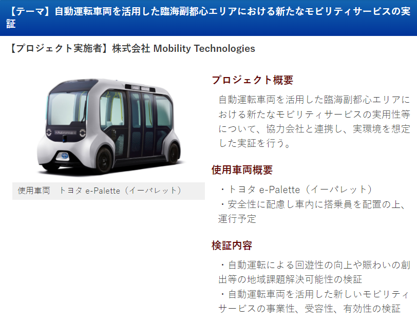 f:id:dorattara:20220201202651p:plain