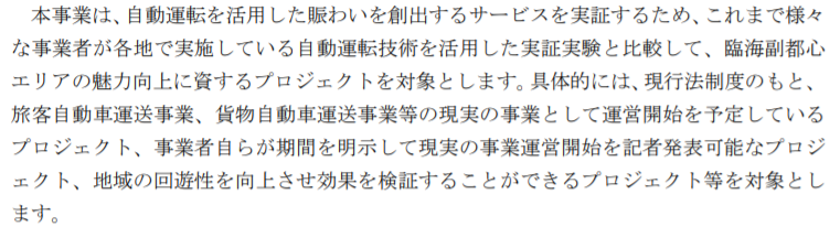 f:id:dorattara:20220201211812p:plain