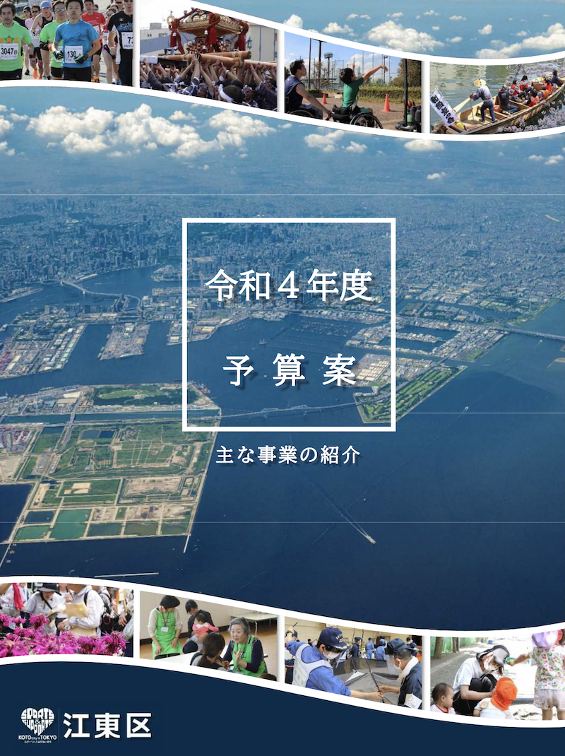 f:id:dorattara:20220203083634p:plain