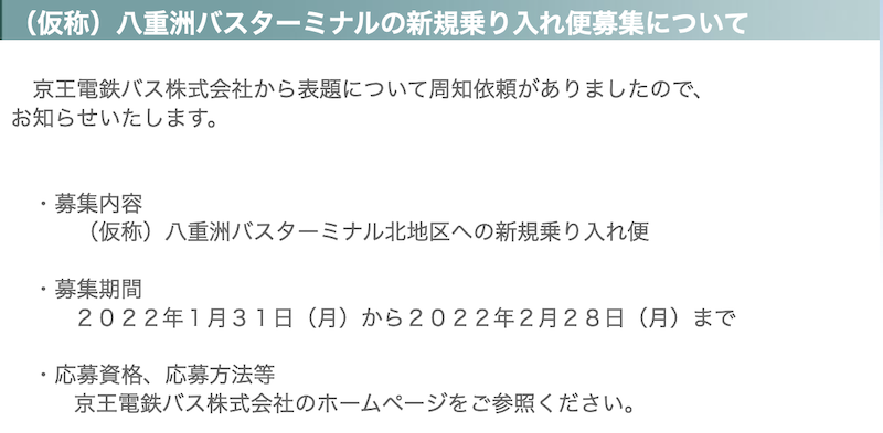 f:id:dorattara:20220205120651p:plain