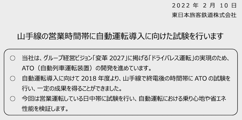 f:id:dorattara:20220211095645p:plain