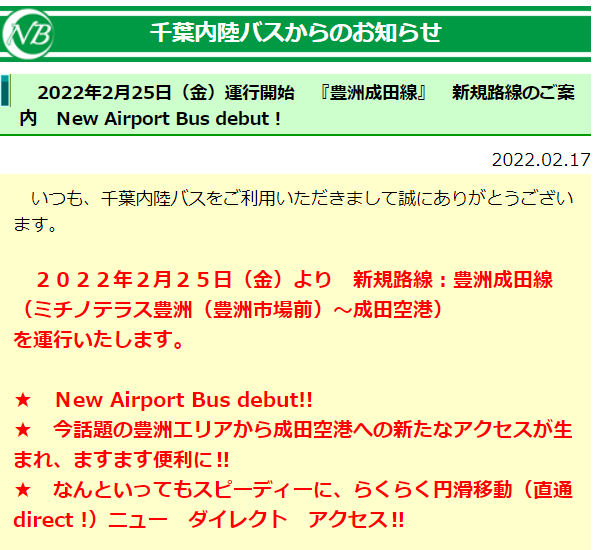f:id:dorattara:20220218144719p:plain