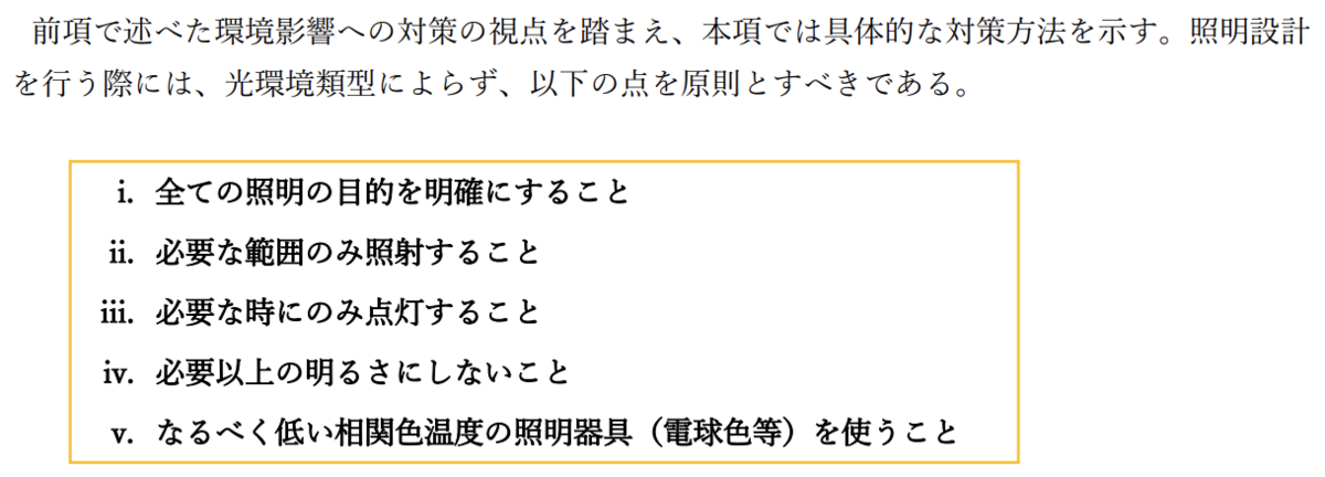 f:id:dorattara:20220221043641p:plain