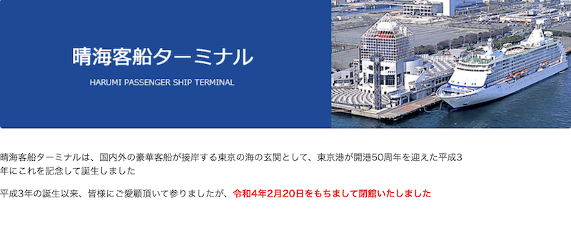 f:id:dorattara:20220224150418p:plain