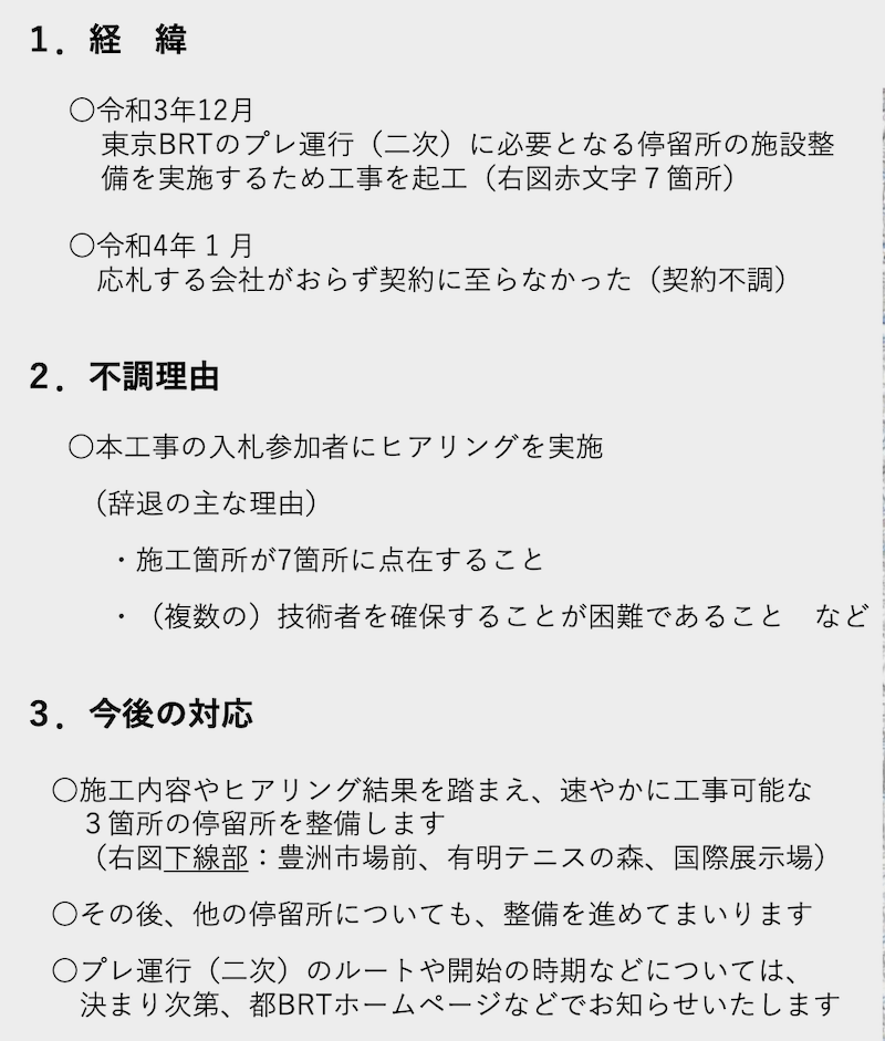 f:id:dorattara:20220308233815p:plain