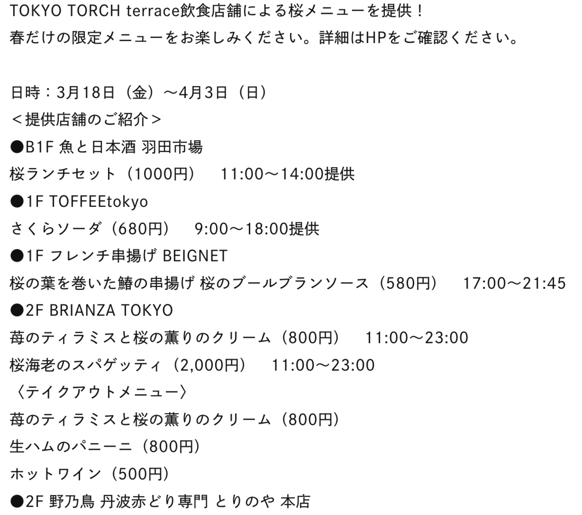 f:id:dorattara:20220312002031p:plain