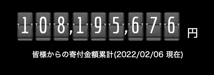 f:id:dorattara:20220319150757p:plain