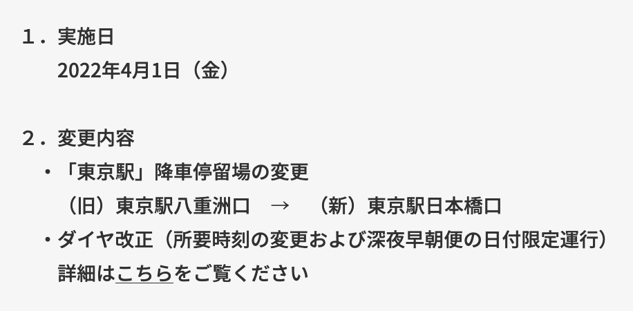 f:id:dorattara:20220320090916p:plain