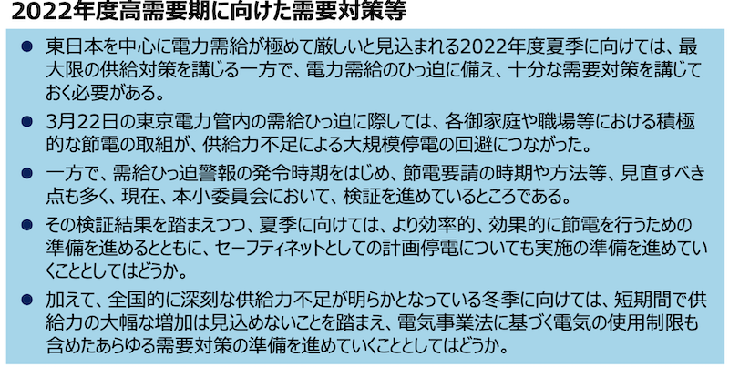f:id:dorattara:20220413221629p:plain