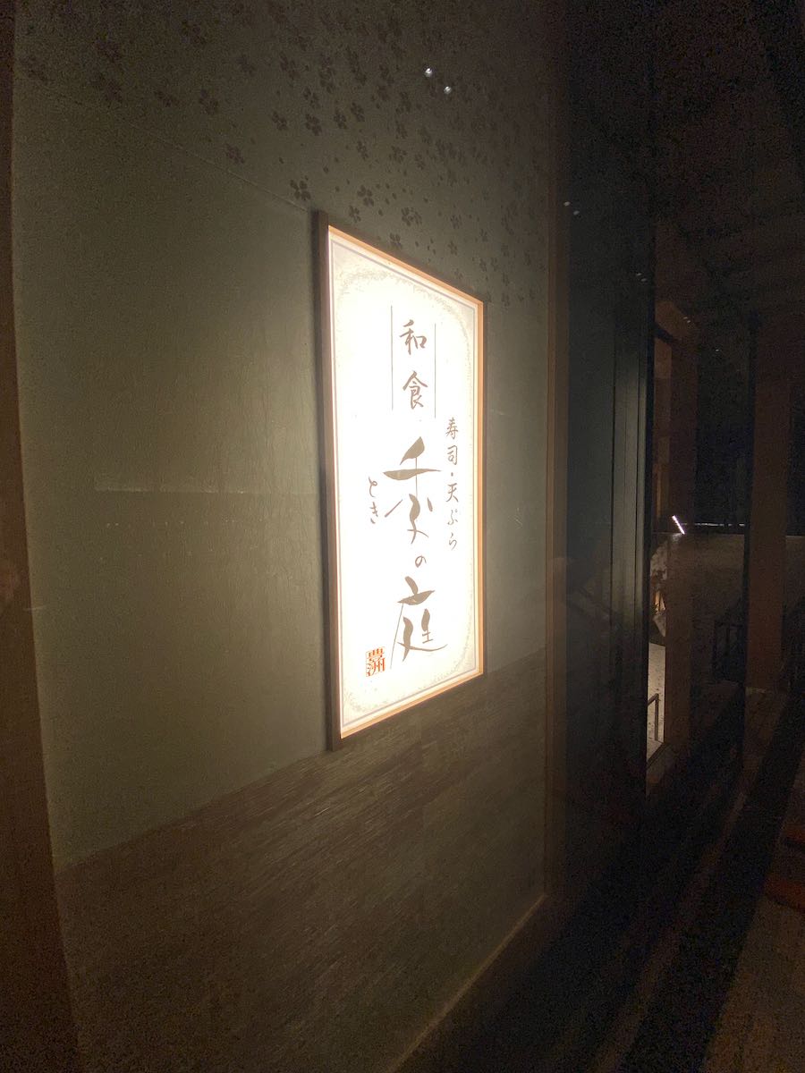 f:id:dorattara:20220416105317j:plain