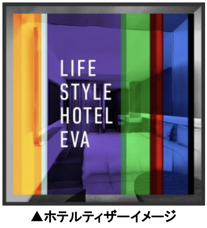 ＃1438 東急歌舞伎町タワーは2023年4月14日開業 エヴァとコラボするって。 - どらったら！！