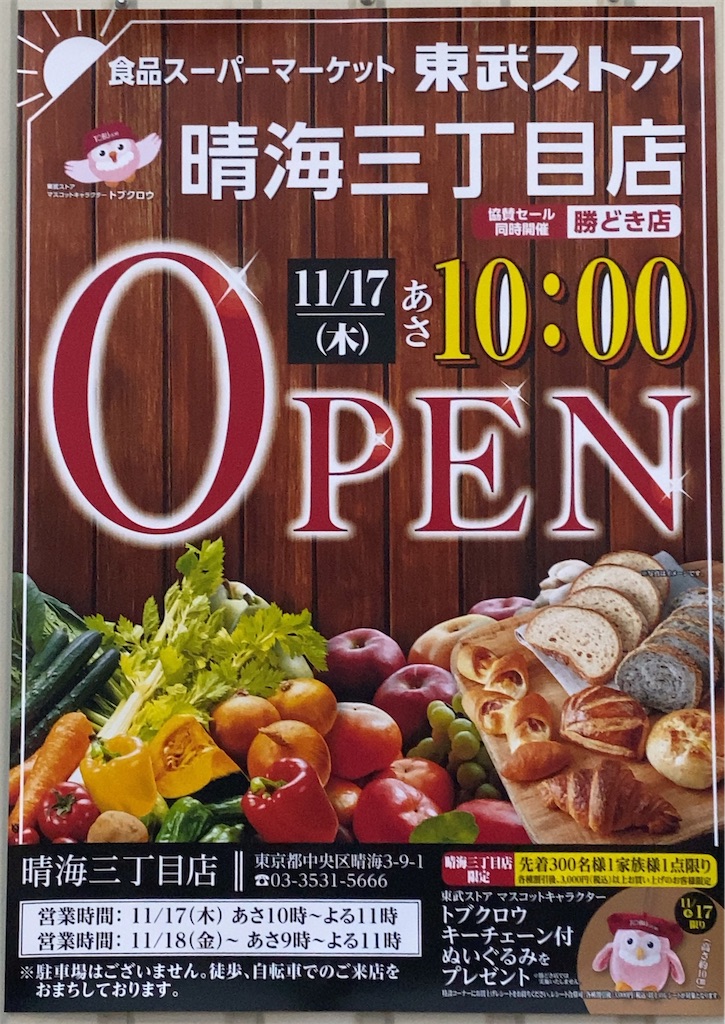 f:id:dorattara:20221115071623j:image