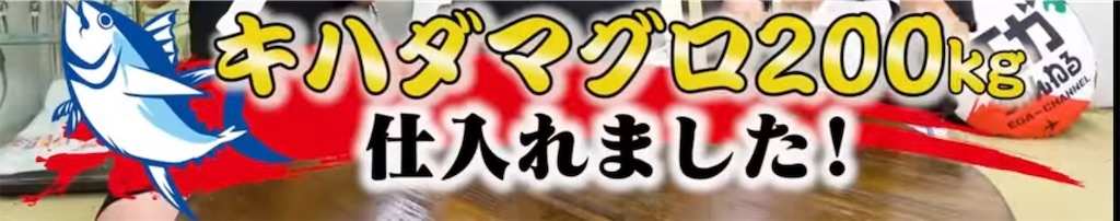f:id:dorattara:20230623033013j:image