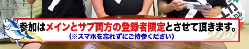 f:id:dorattara:20230623033031j:image