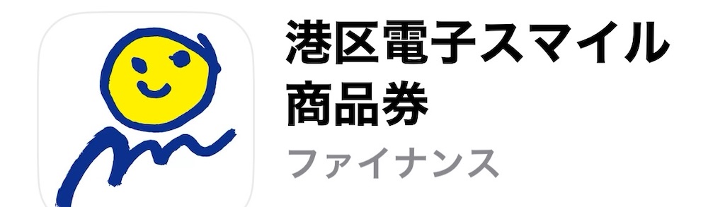 f:id:dorattara:20250217195314j:image