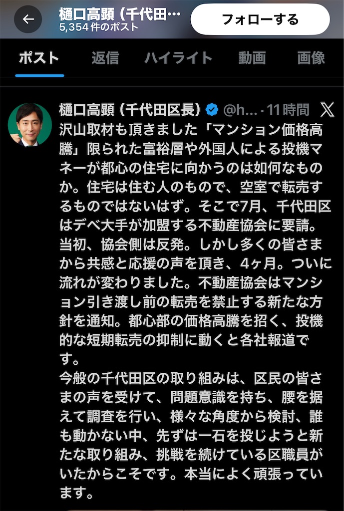 f:id:dorattara:20251119115745j:image