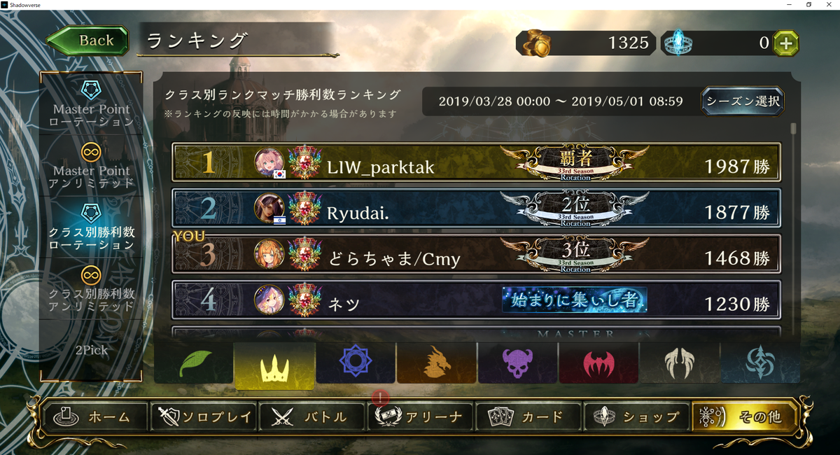 f:id:doratyama:20190509113606p:plain