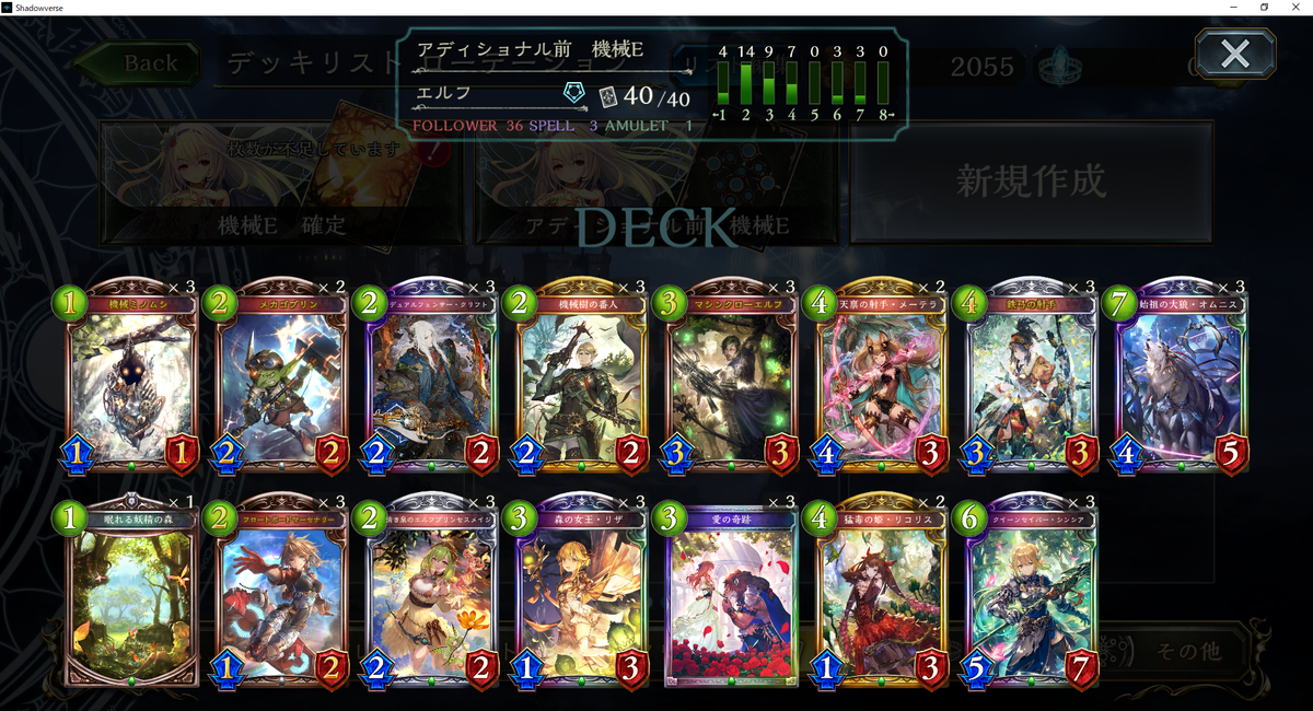 f:id:doratyama:20190913014817p:plain