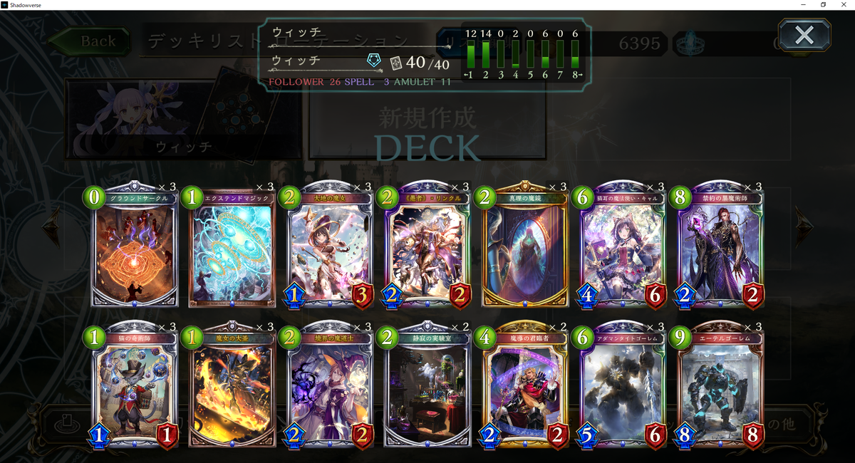 f:id:doratyama:20200712145039p:plain