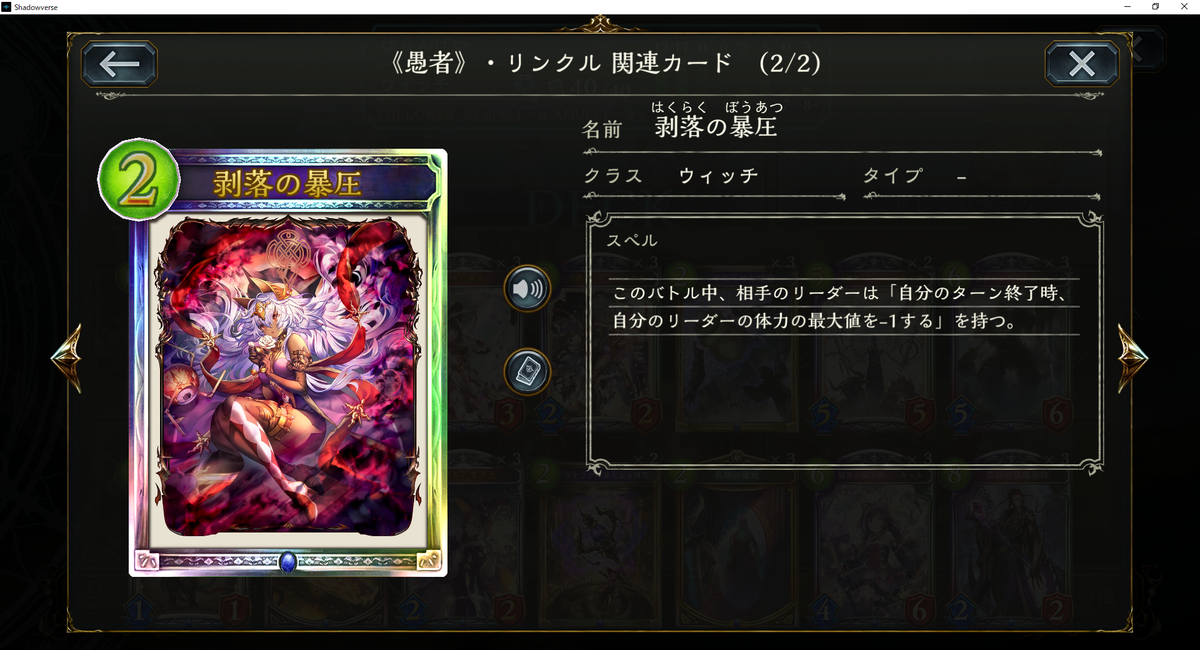 f:id:doratyama:20200712152502p:plain
