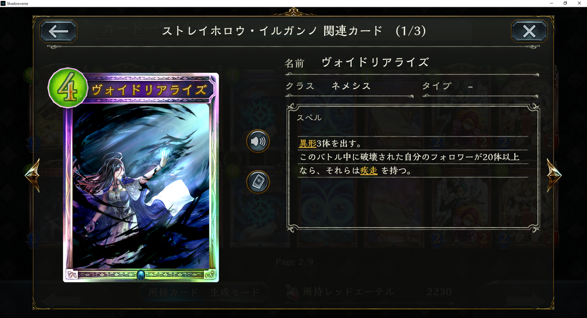 f:id:doratyama:20201002080705p:plain