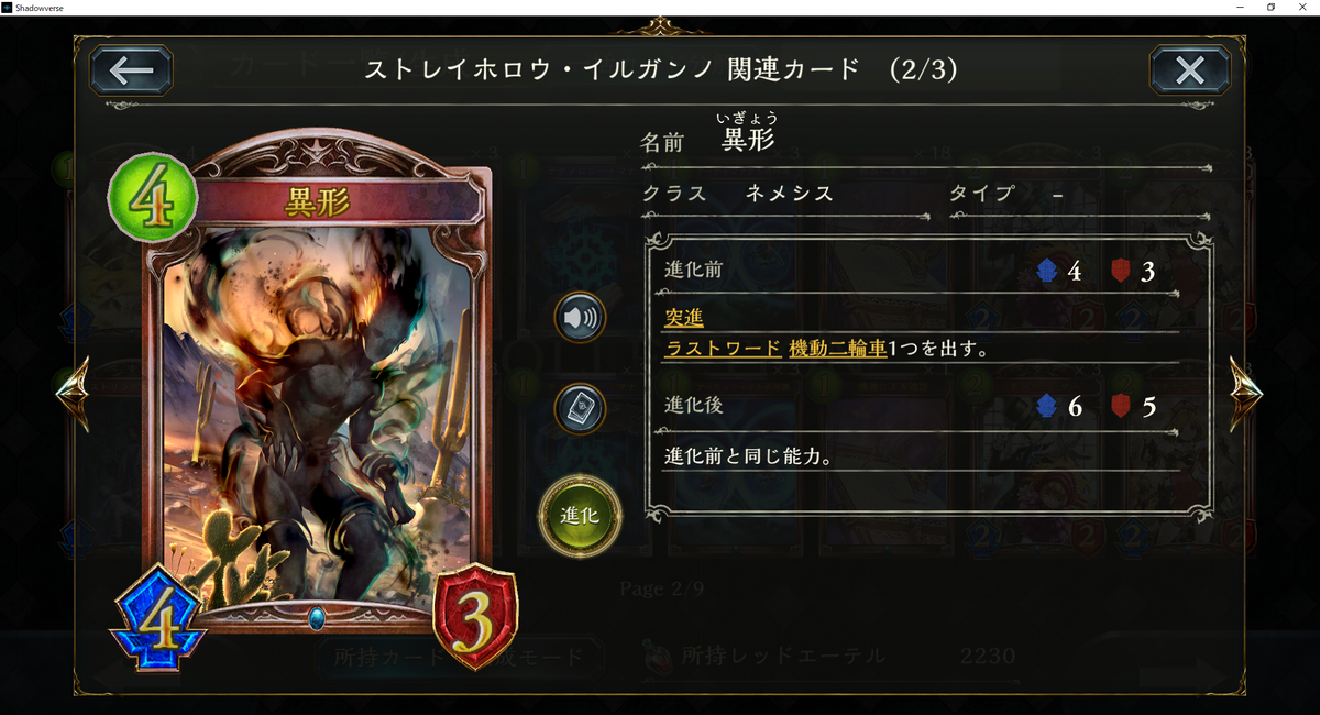 f:id:doratyama:20201002080714p:plain