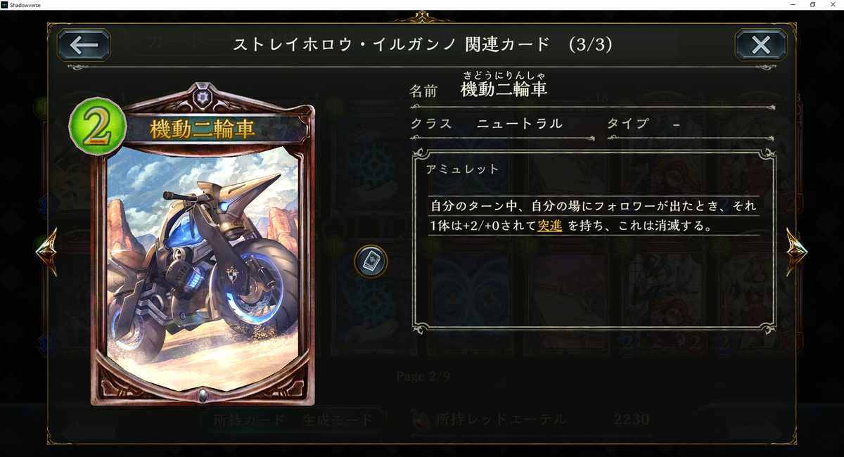 f:id:doratyama:20201002080720p:plain