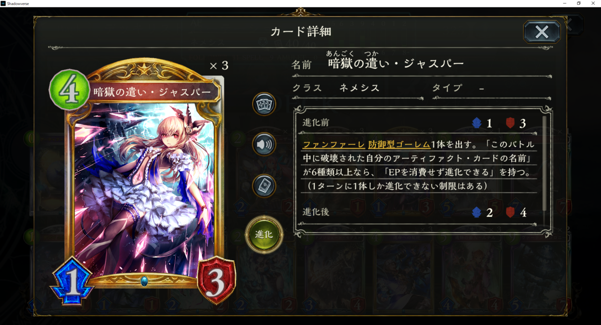 f:id:doratyama:20201002081124p:plain