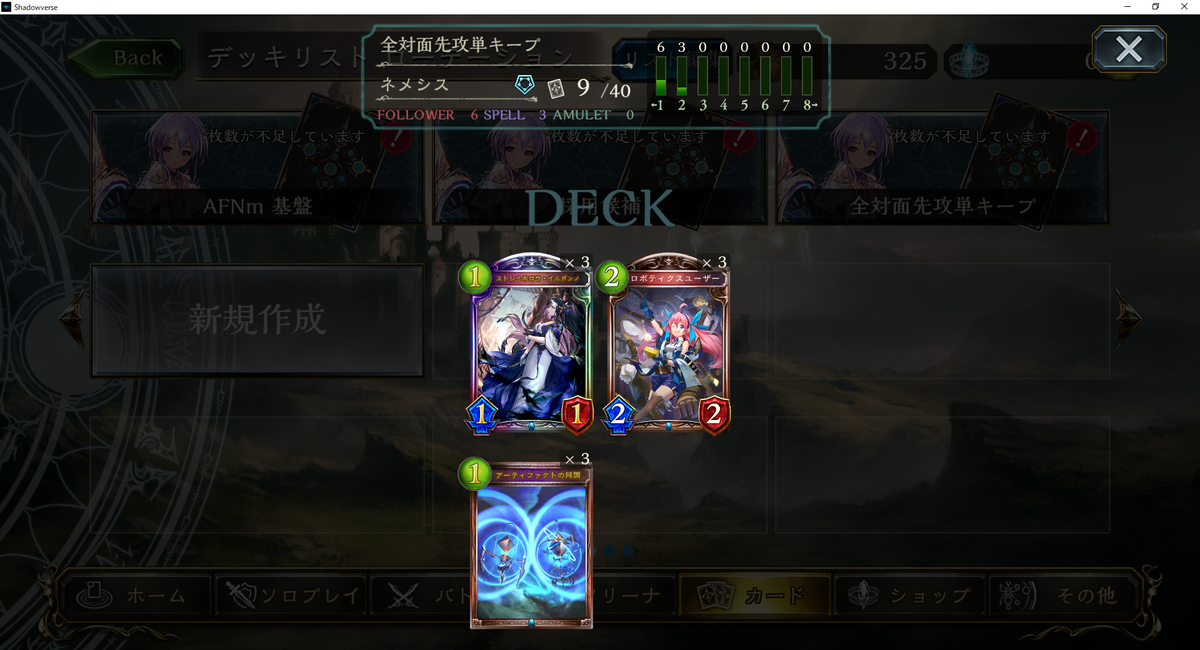 f:id:doratyama:20201002102731p:plain