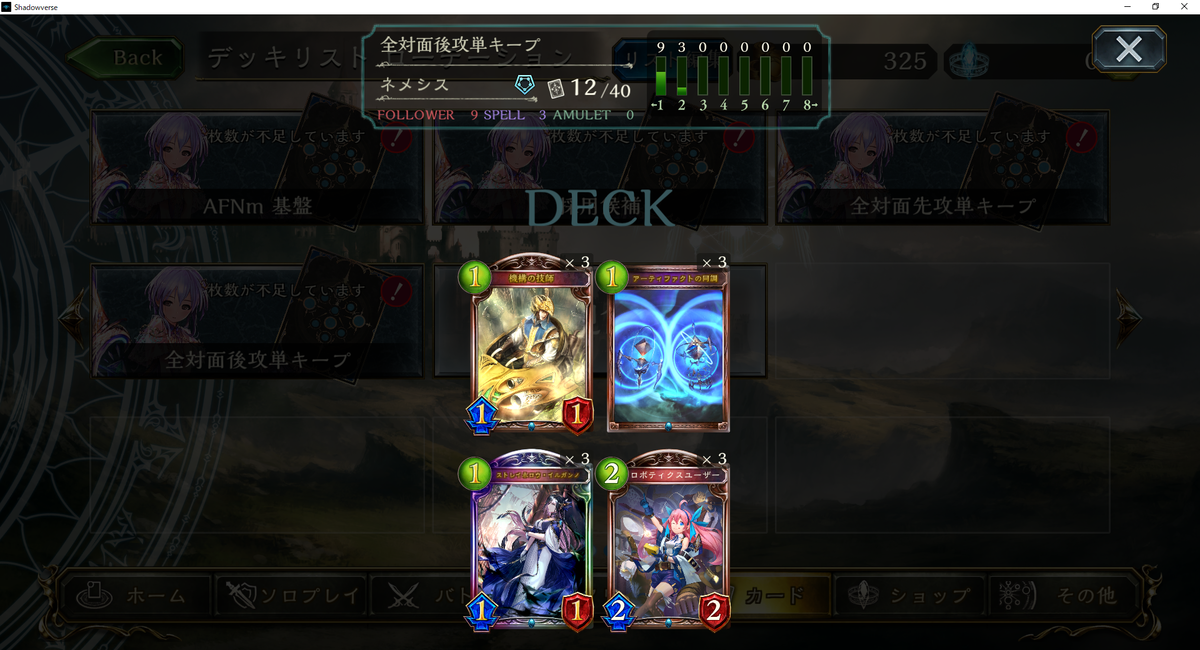 f:id:doratyama:20201002103007p:plain