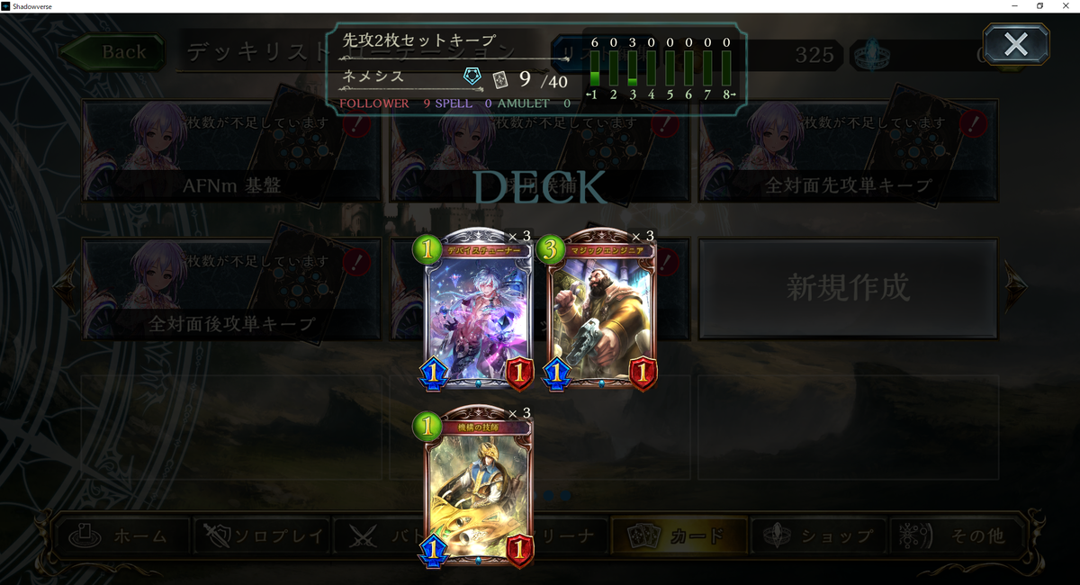 f:id:doratyama:20201002105629p:plain