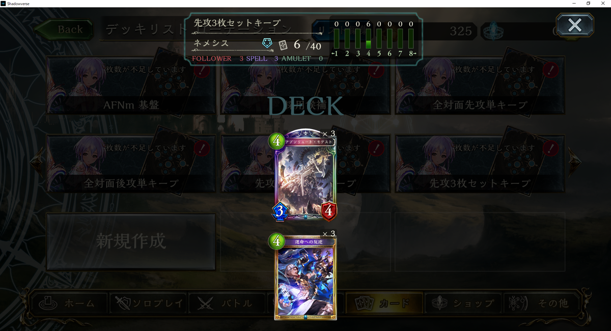 f:id:doratyama:20201002105918p:plain