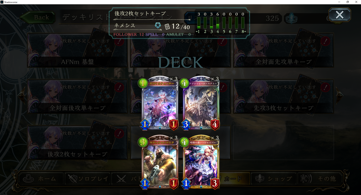 f:id:doratyama:20201002110453p:plain