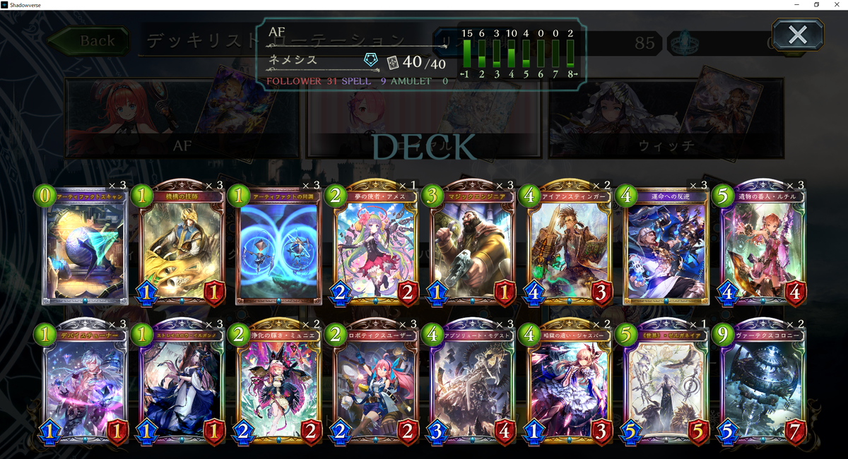 f:id:doratyama:20201005070610p:plain