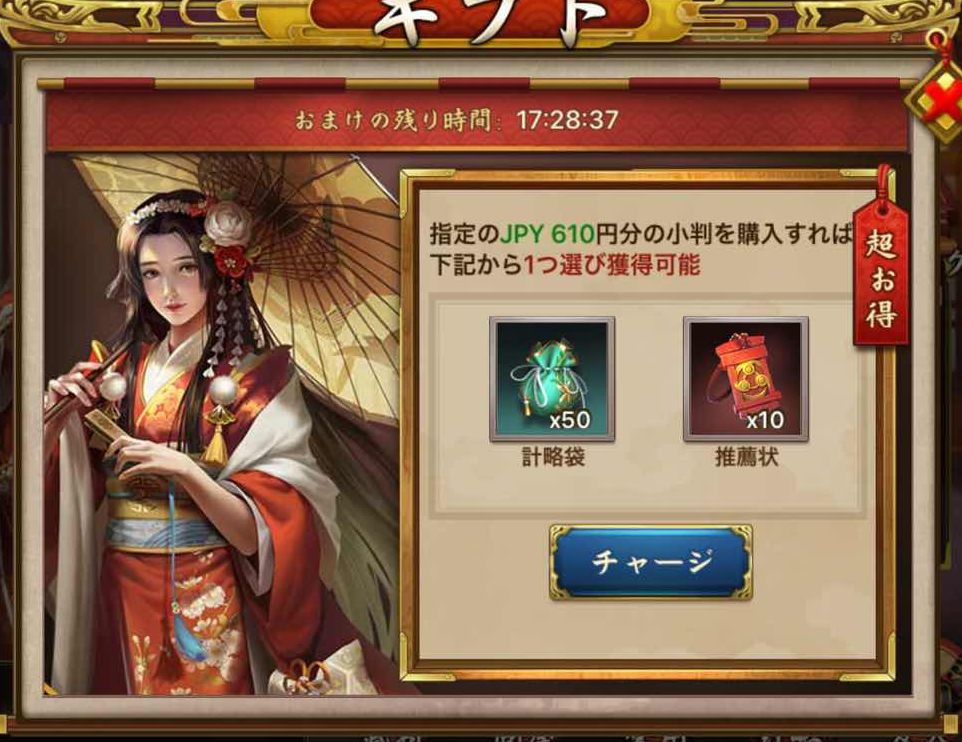 f:id:dorayaki_h:20200504182745j:plain