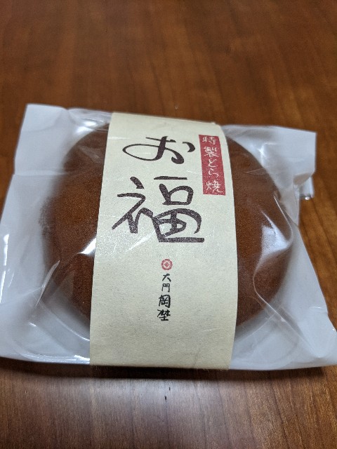 f:id:dorayaki_m:20210202165026j:image