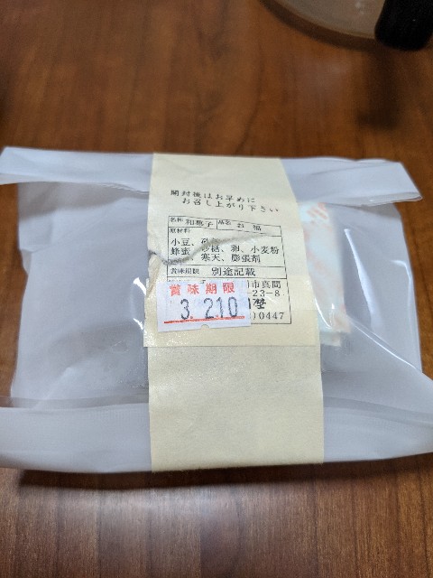 f:id:dorayaki_m:20210202165043j:image