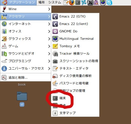 f:id:dorayakitaro:20090215112142j:image f:id:dorayakitaro:20090215112142j:image