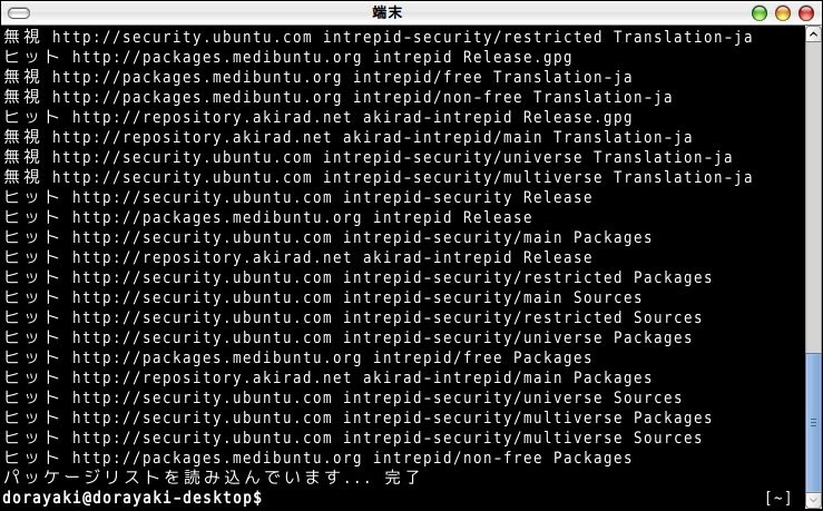 f:id:dorayakitaro:20090215112144j:image f:id:dorayakitaro:20090215112144j:image