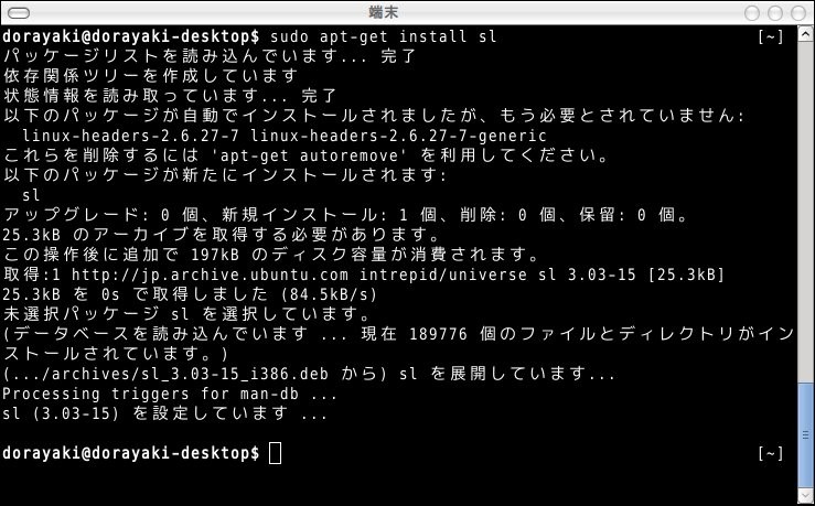 f:id:dorayakitaro:20090215112145j:image f:id:dorayakitaro:20090215112145j:image